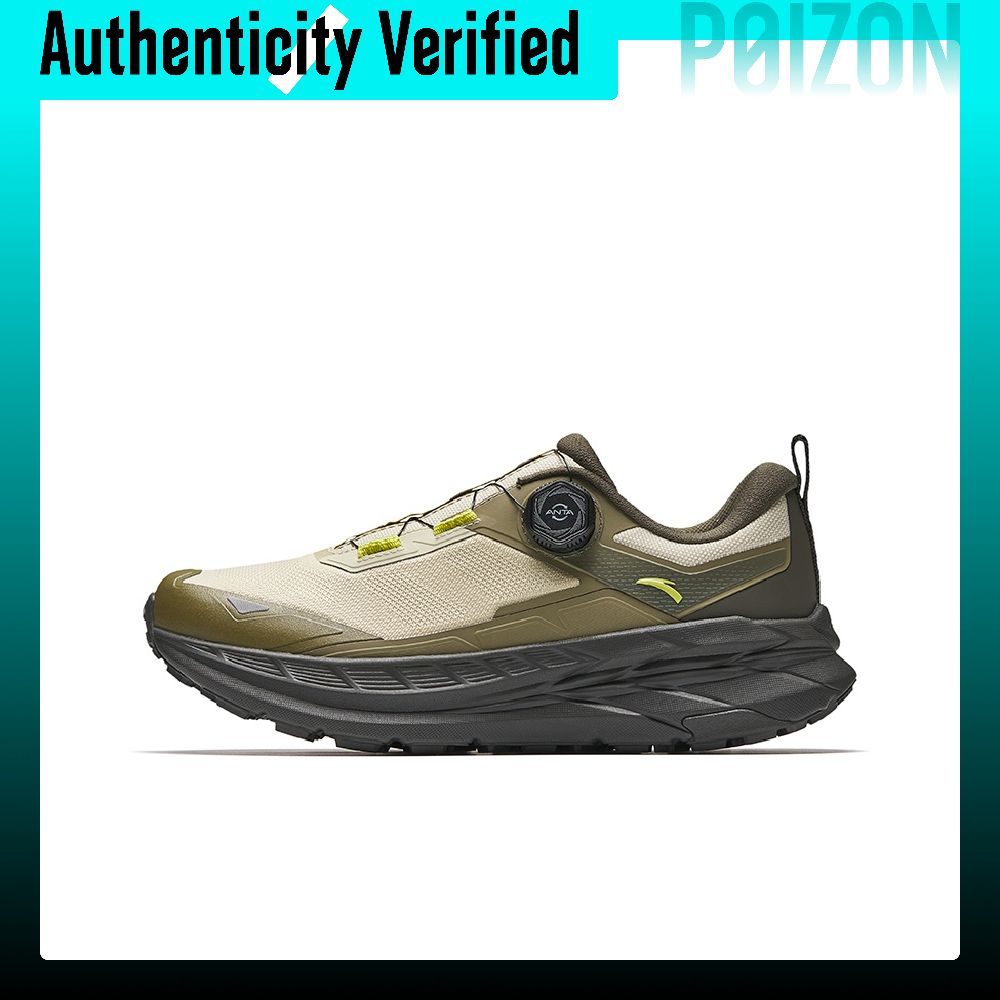 Sepatu Lari Trail Outdoor Ring - Trail Mix ulasan dan harga